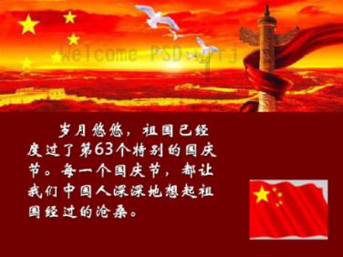 王子逃婚