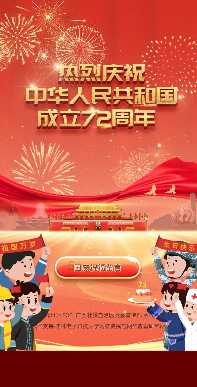 逃离狂热地带