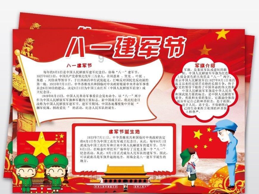 汉源县“四不四确保”全力以赴打好根治欠薪冬季攻坚战