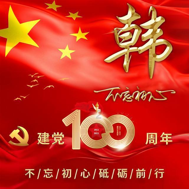 老板请你吃雪糕什么意思?-问答类网站