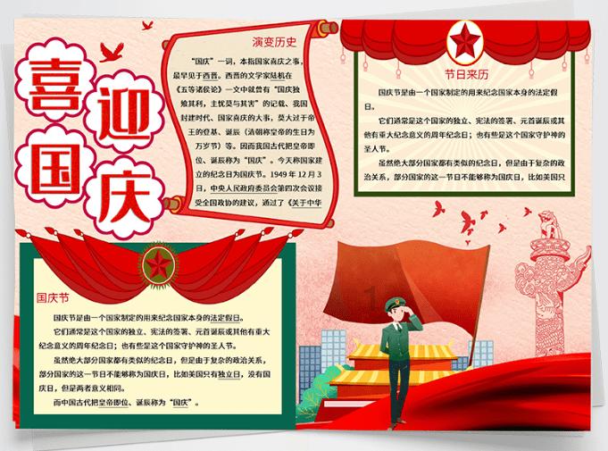 数钱耗时半年,“孔子衣镜”颠覆认知,吃瓜致死,海昏侯墓真相多