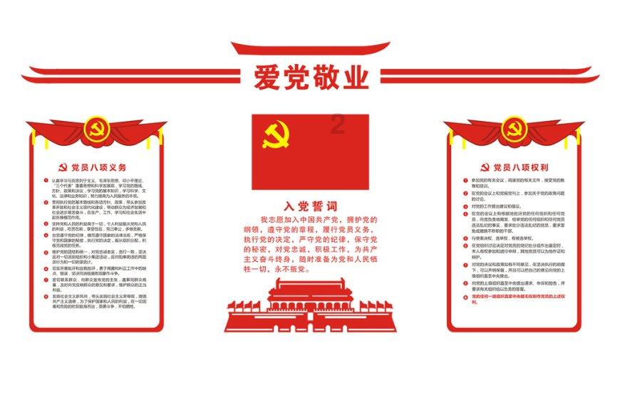 星界边境
