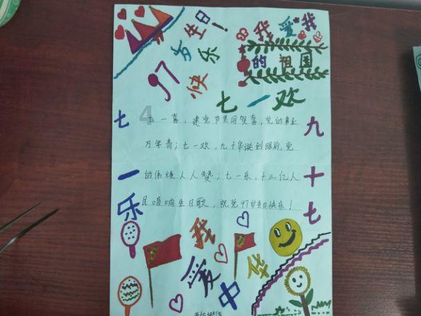 省十四届人大二次会议福州代表团举行全团会议