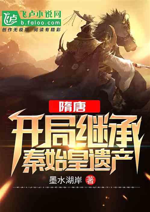 首旅酒店：预计去年归母净利润同比扭亏为盈